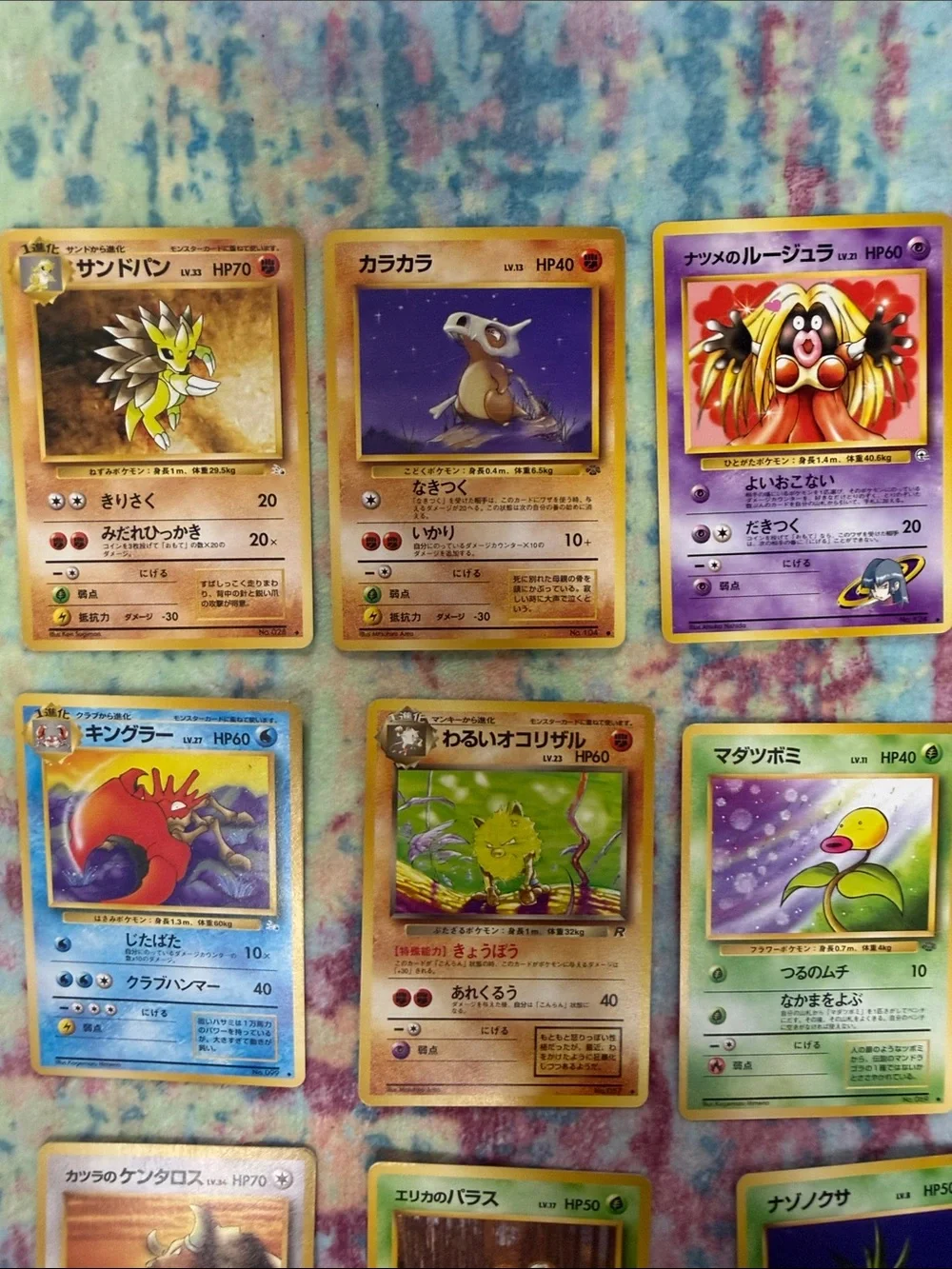 Pokemon assorted trading